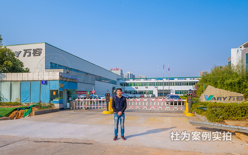 ?？谶h(yuǎn)程電表